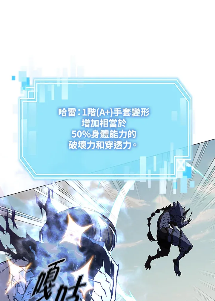 第70话2