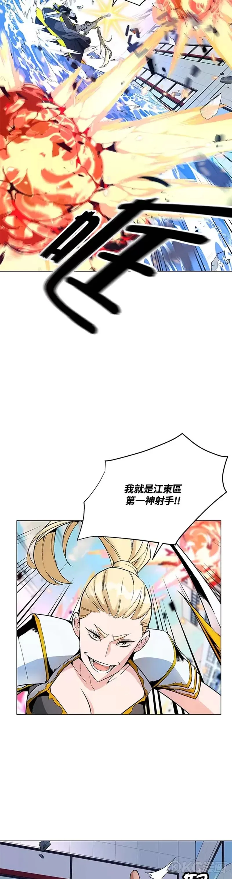第11话37