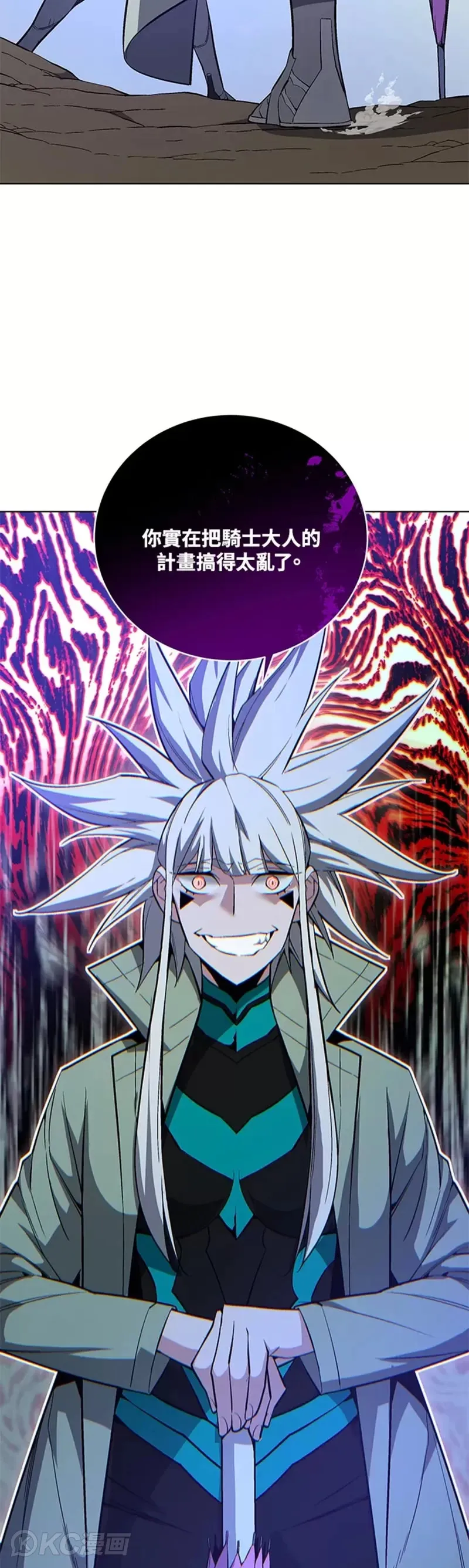 第37话9