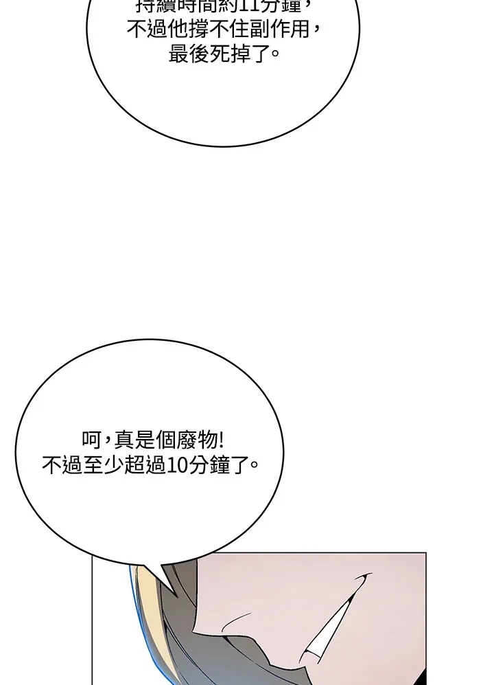 第67话132