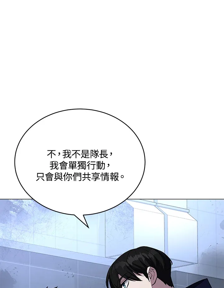 第52话76