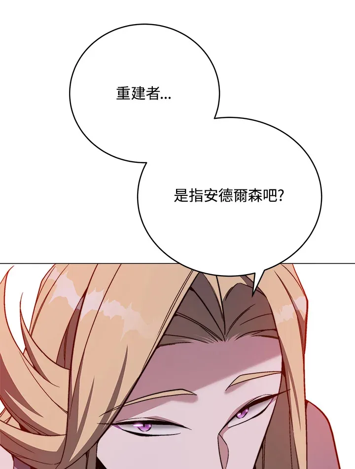 第70话41