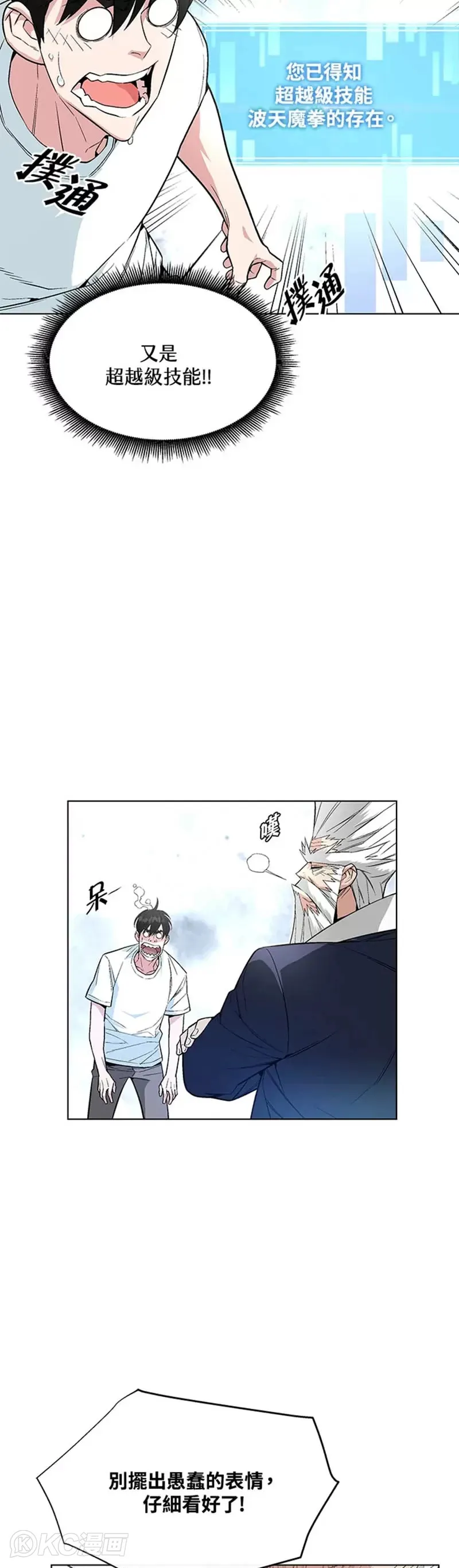 第09话21