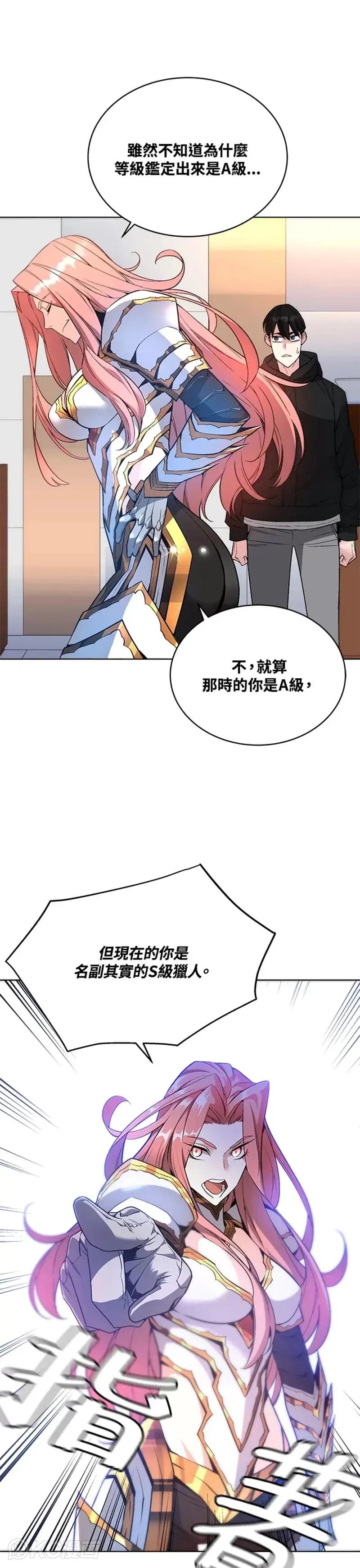 第26话30