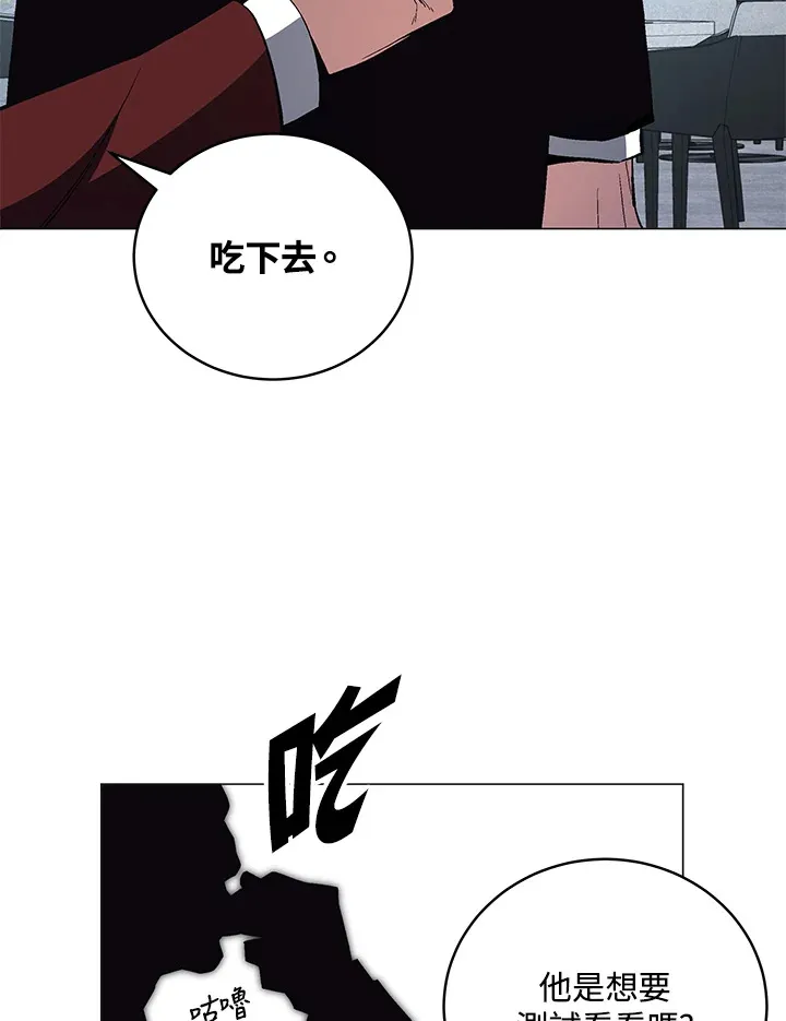 第67话67