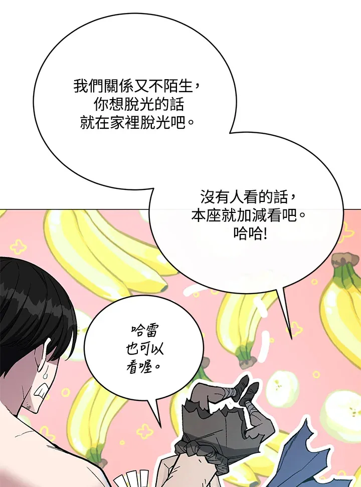 第60话117