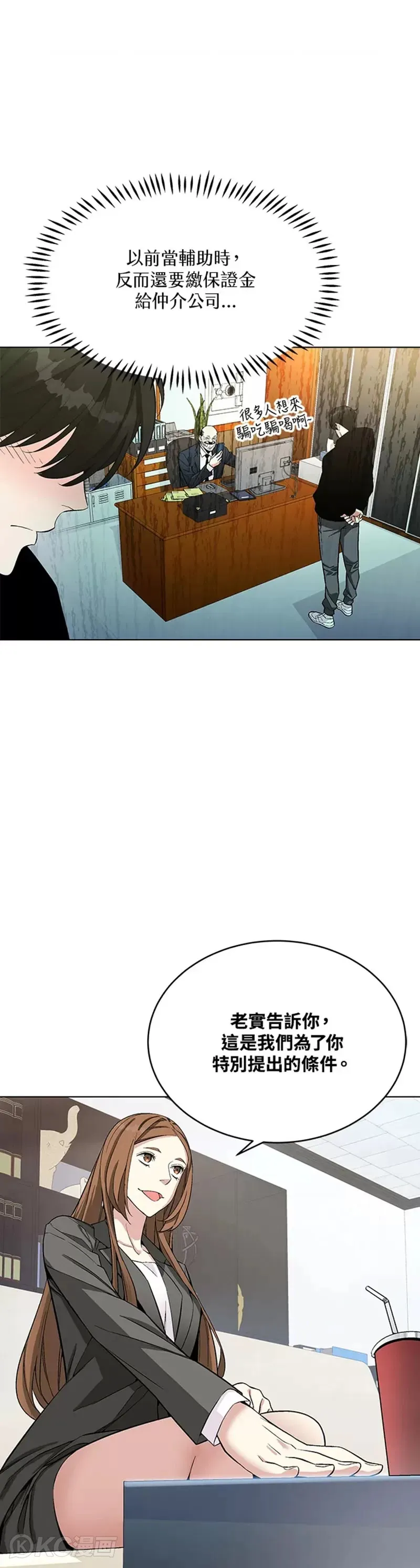 第08话17