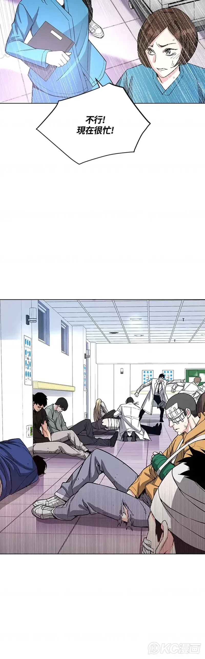 第17话29