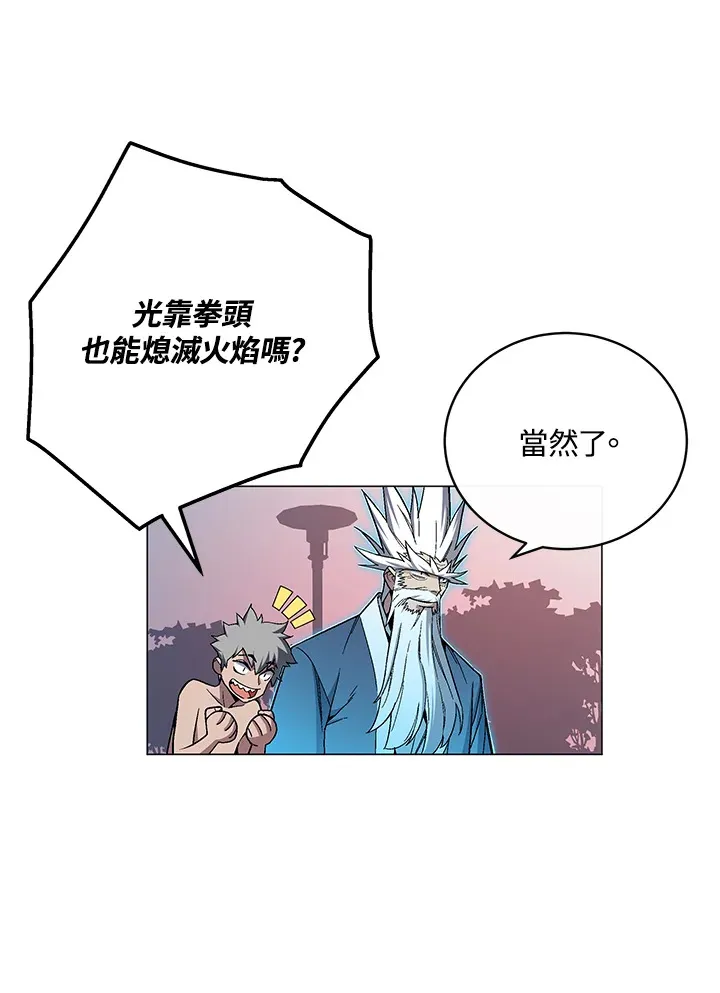 第69话85