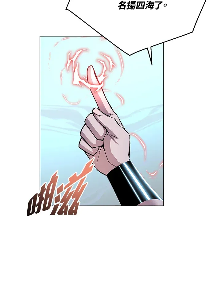 第50话80