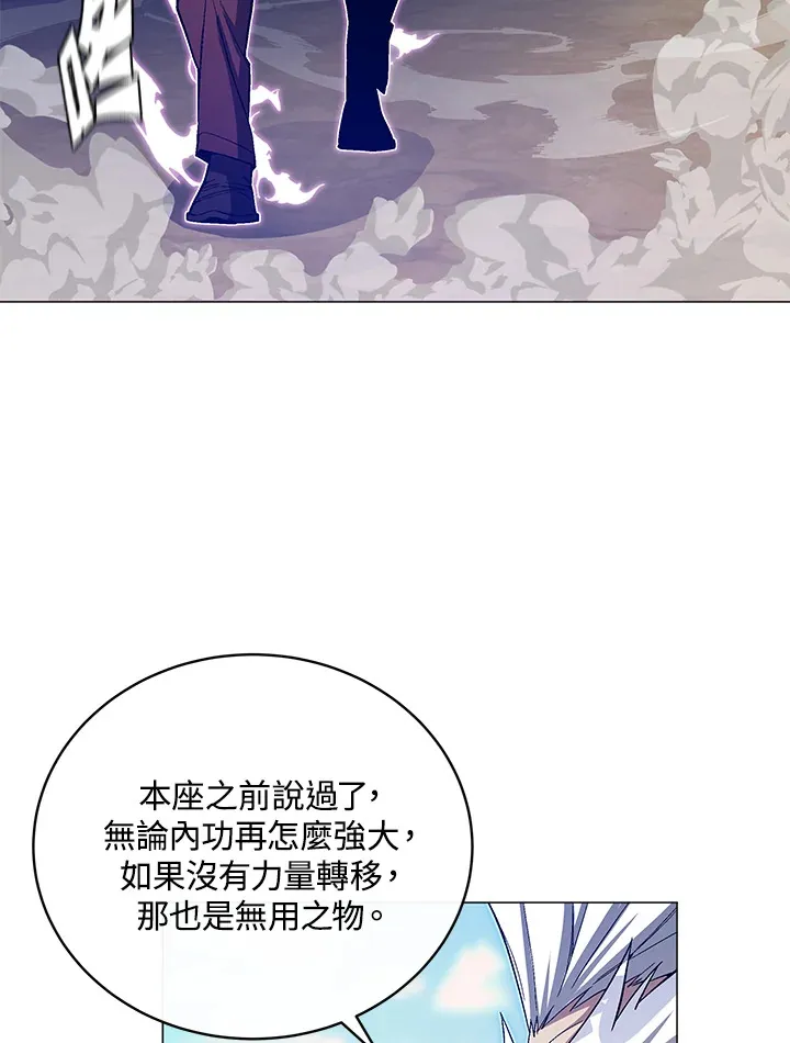 第56话109