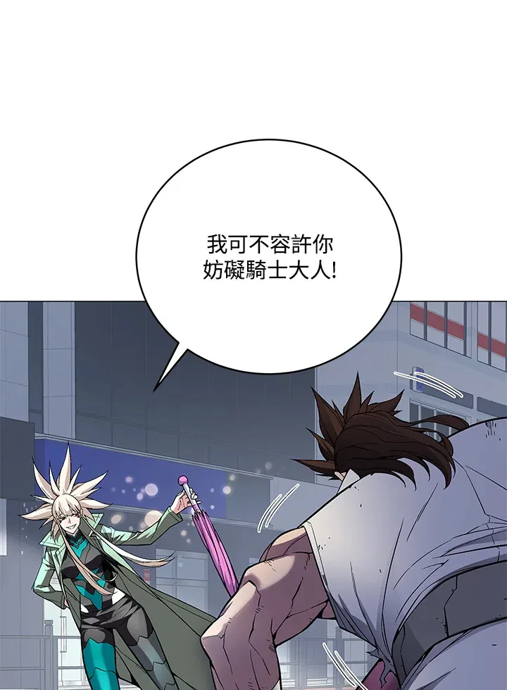 第55话110