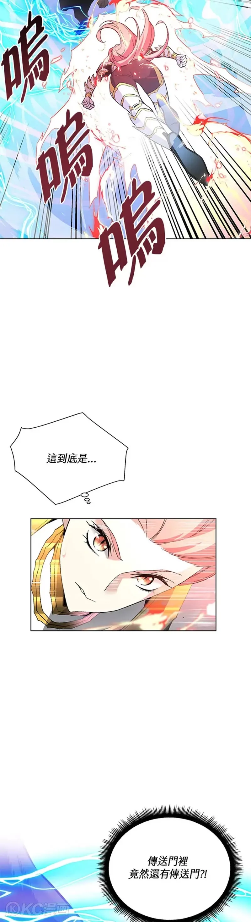 第30话25
