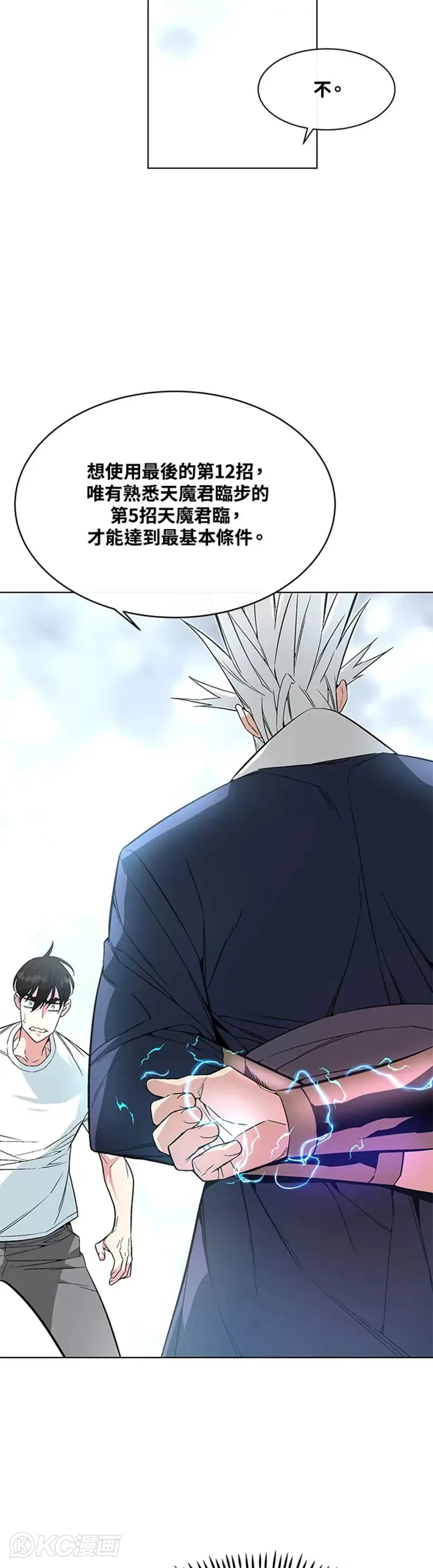 第09话32