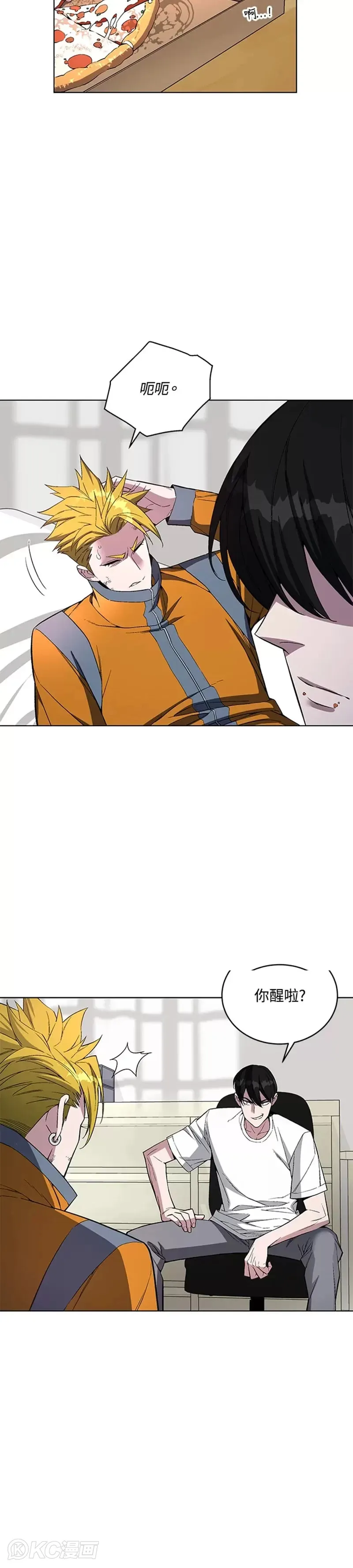 第46话31
