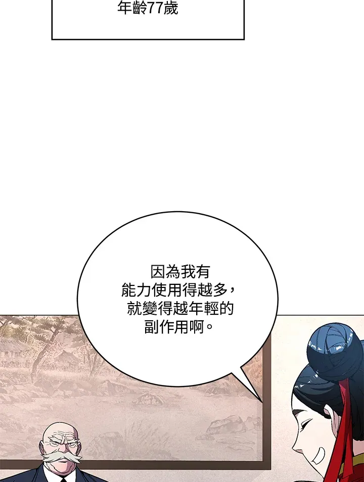 第63话94
