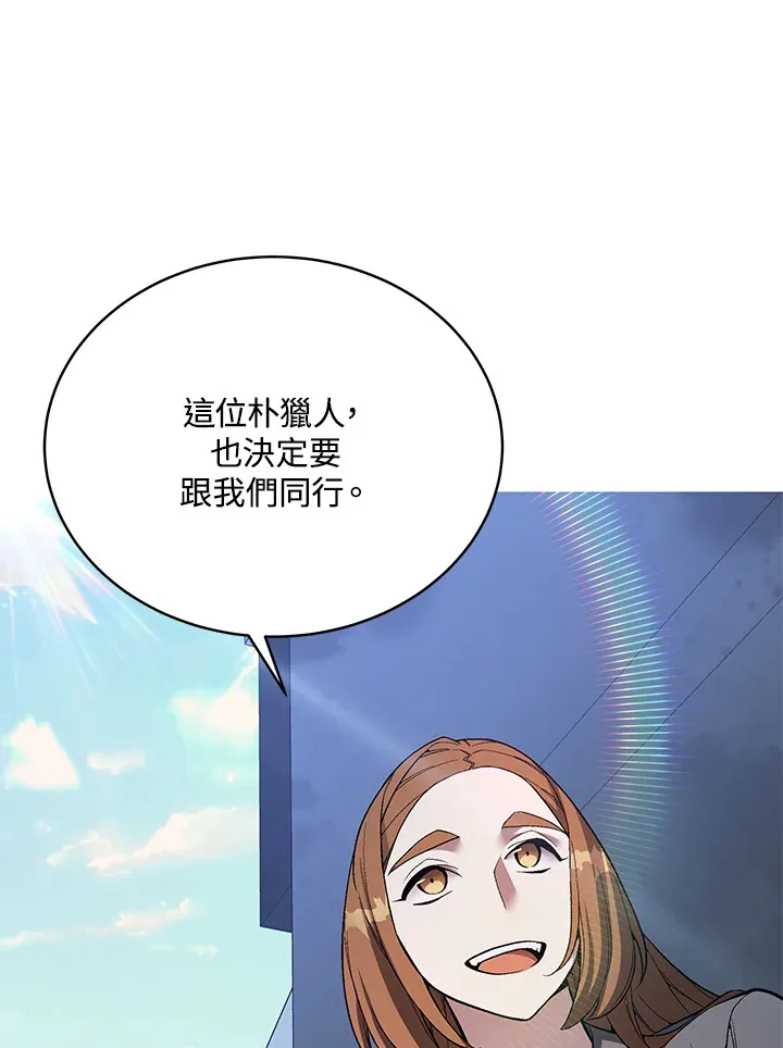 第52话73