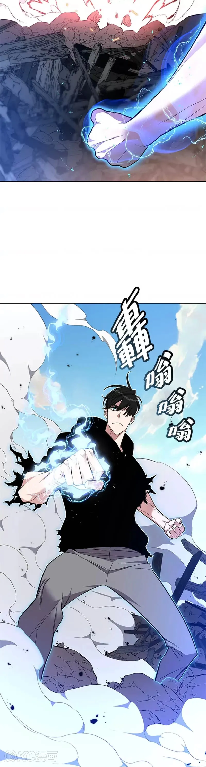 第23话3