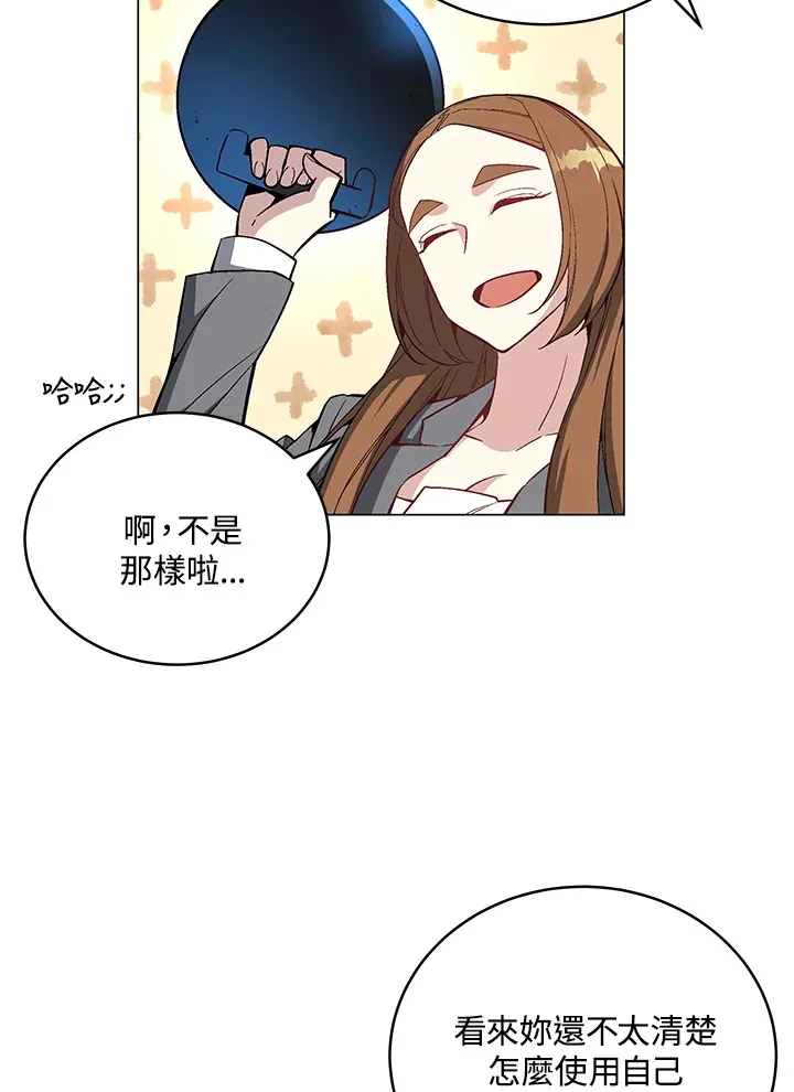第56话30
