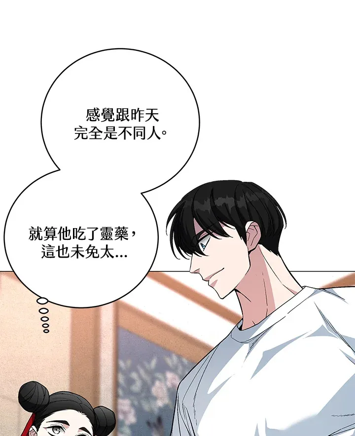 第66话88