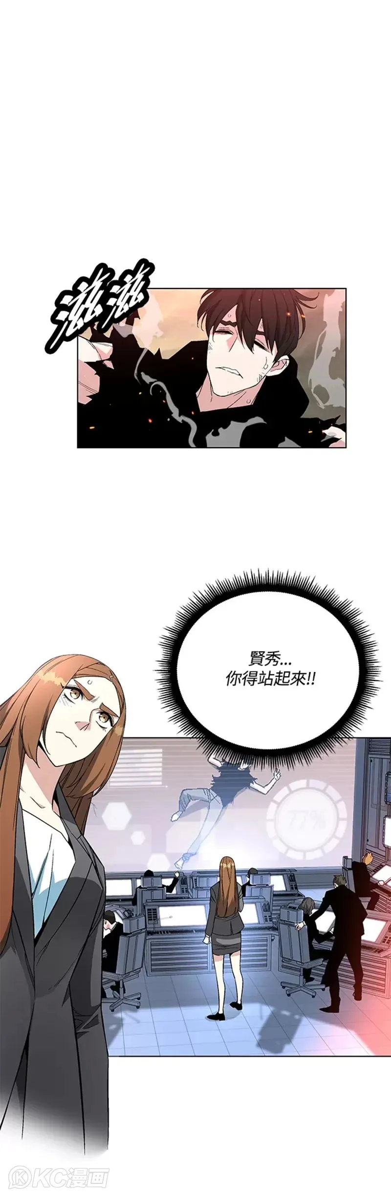 第24话27
