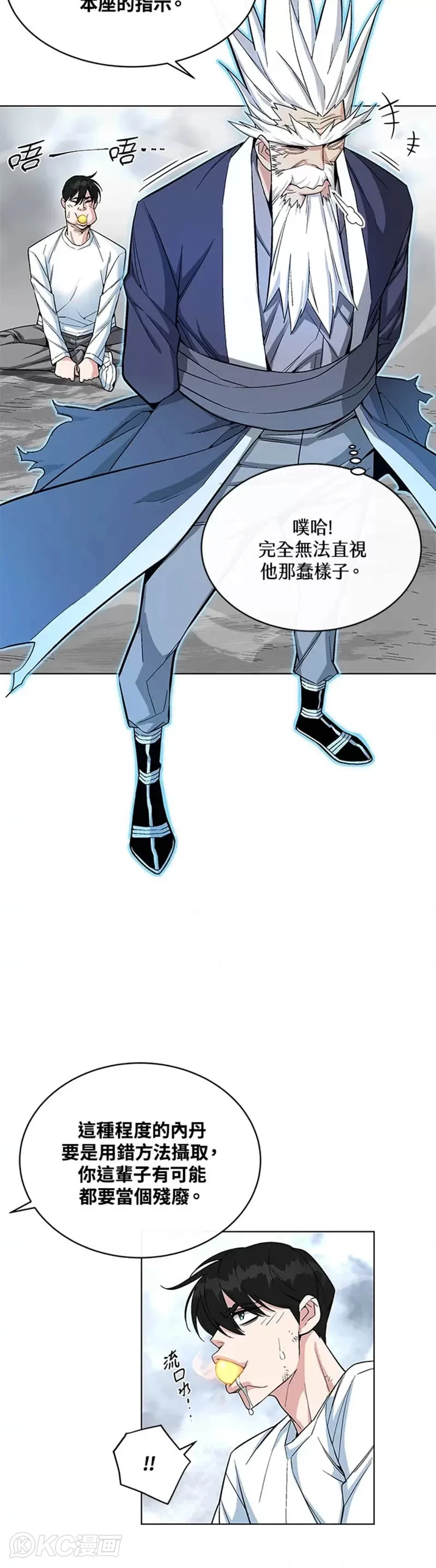 第16话46