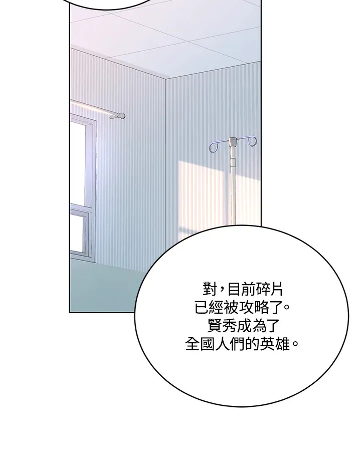 第47话101