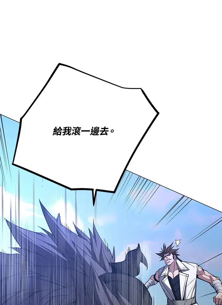 第55话7