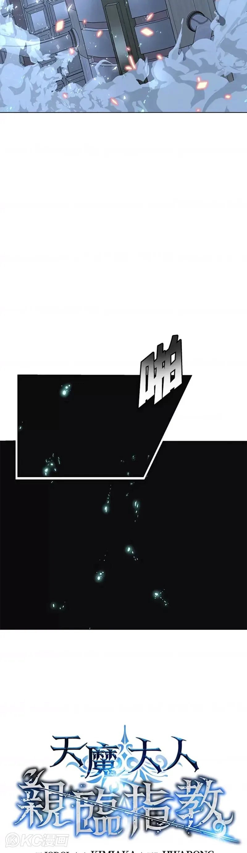 第07话7