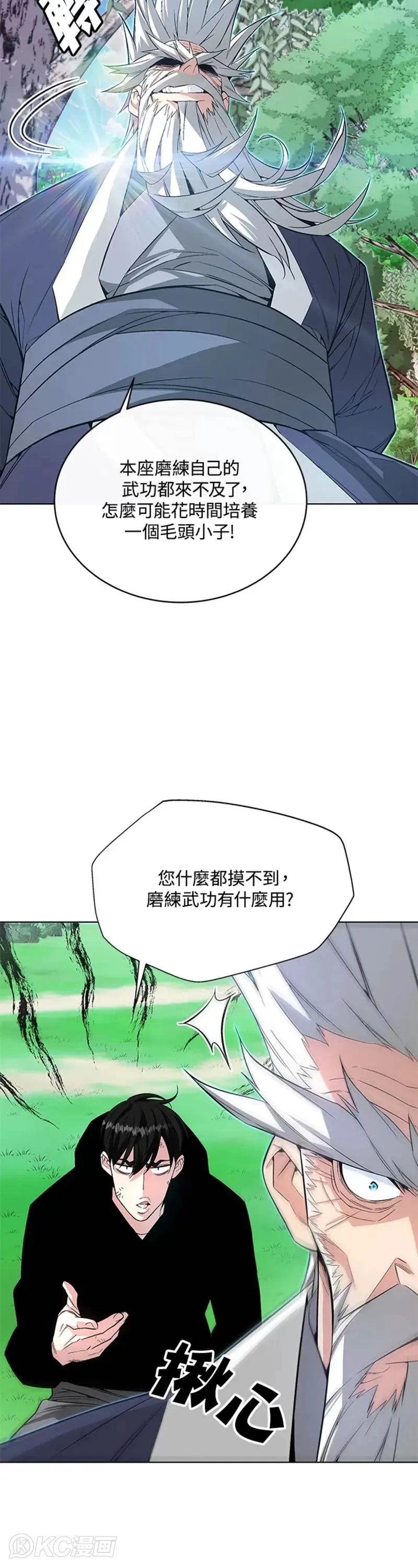 第05话2