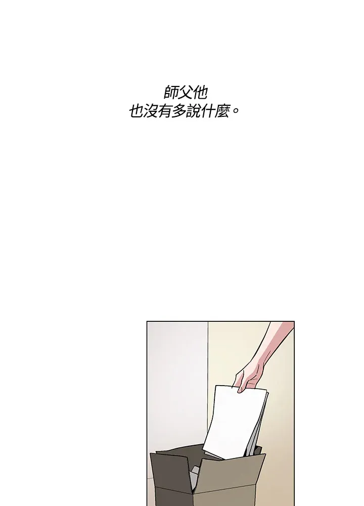 第61话40