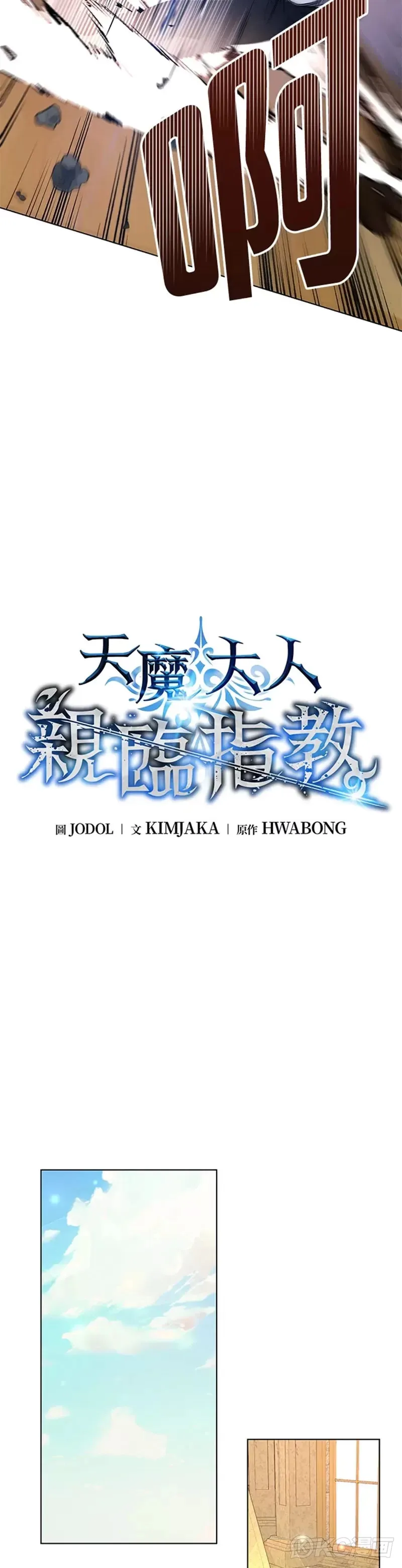 第46话4