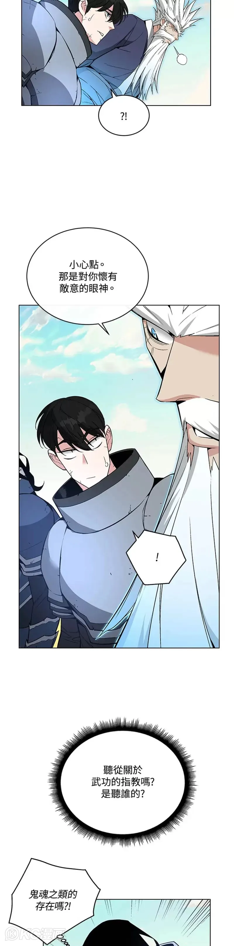 第28话46