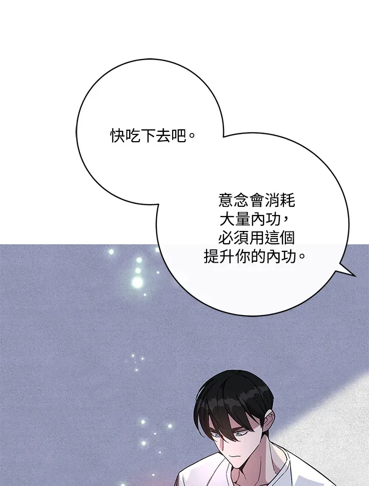 第66话15
