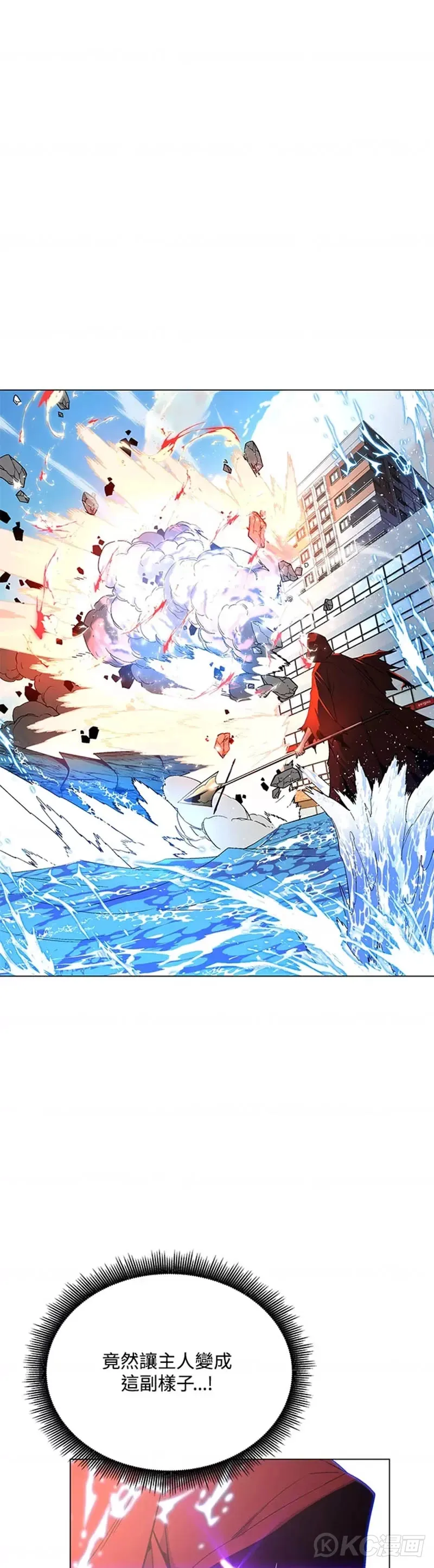 第13话24