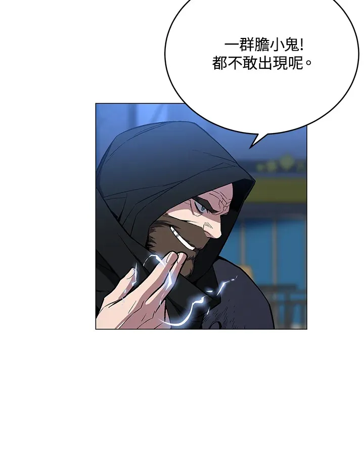 第54话37