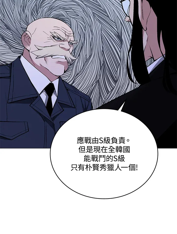 第53话19