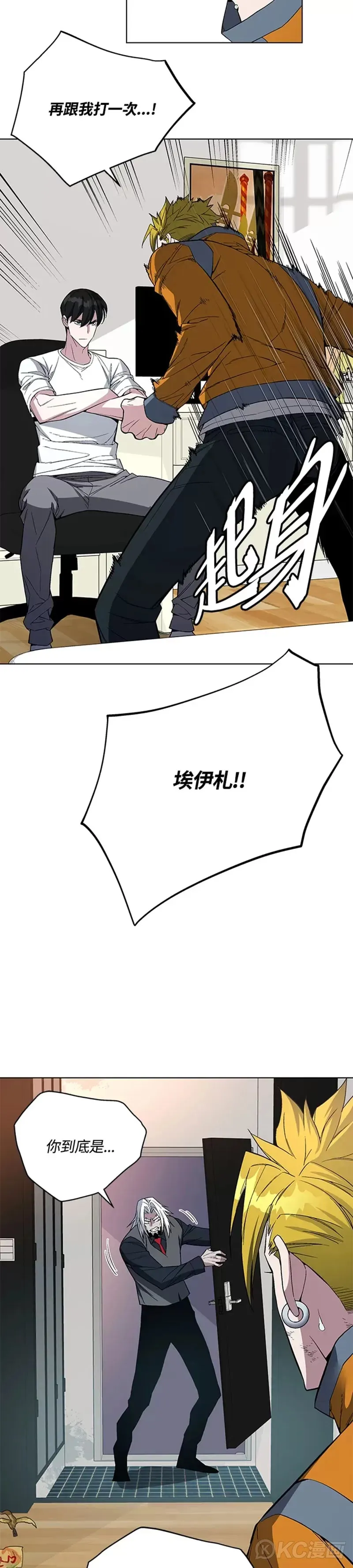 第46话35