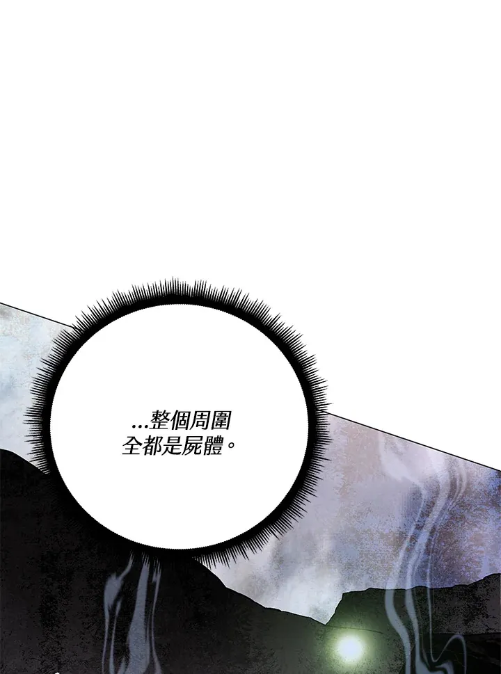 第58话41