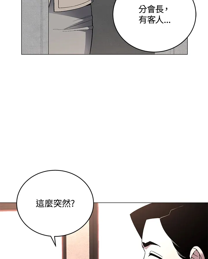 第63话85