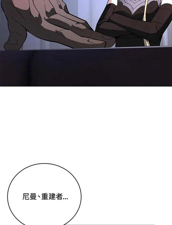第70话44