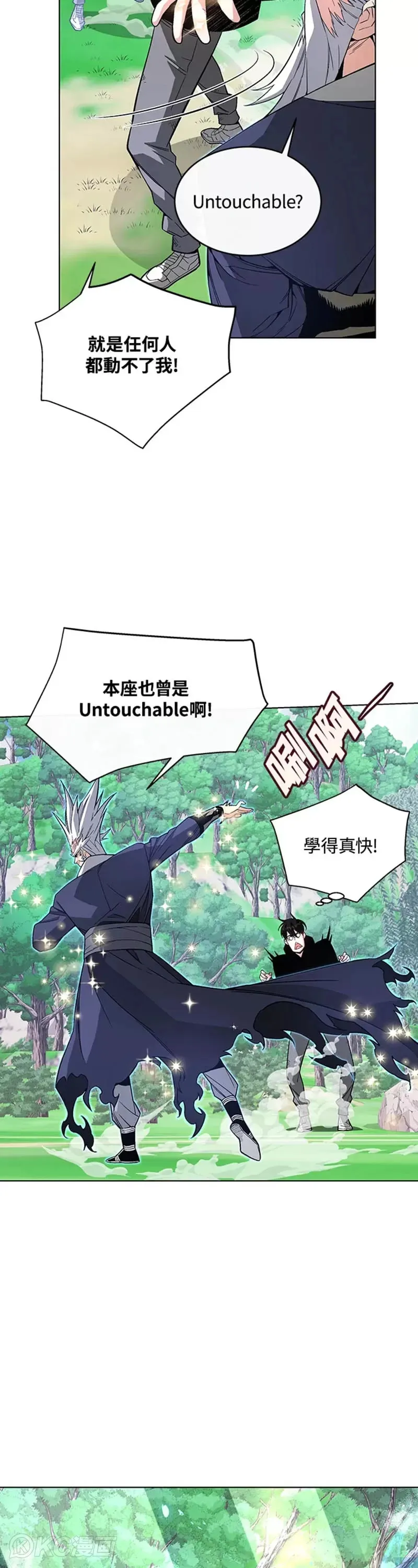 第05话7