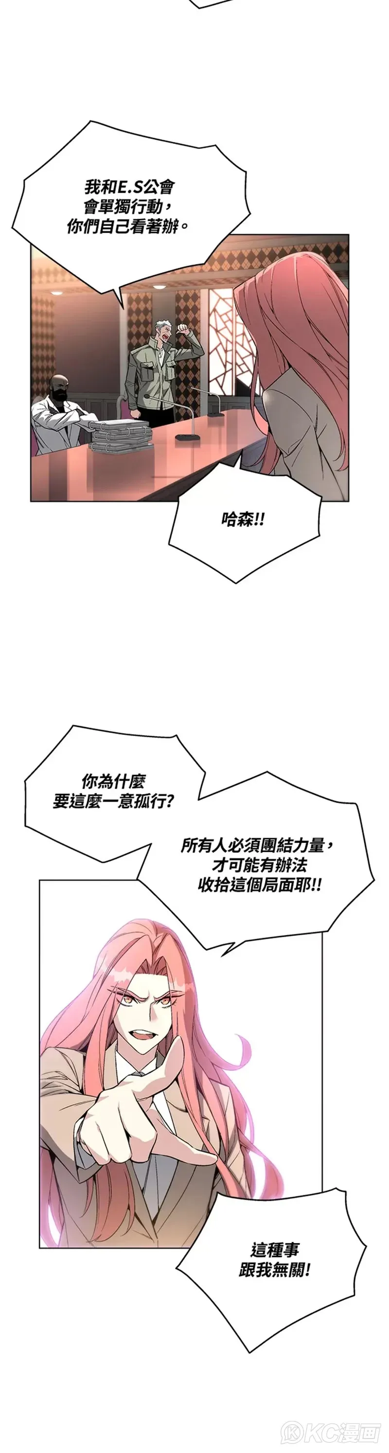 第25话4