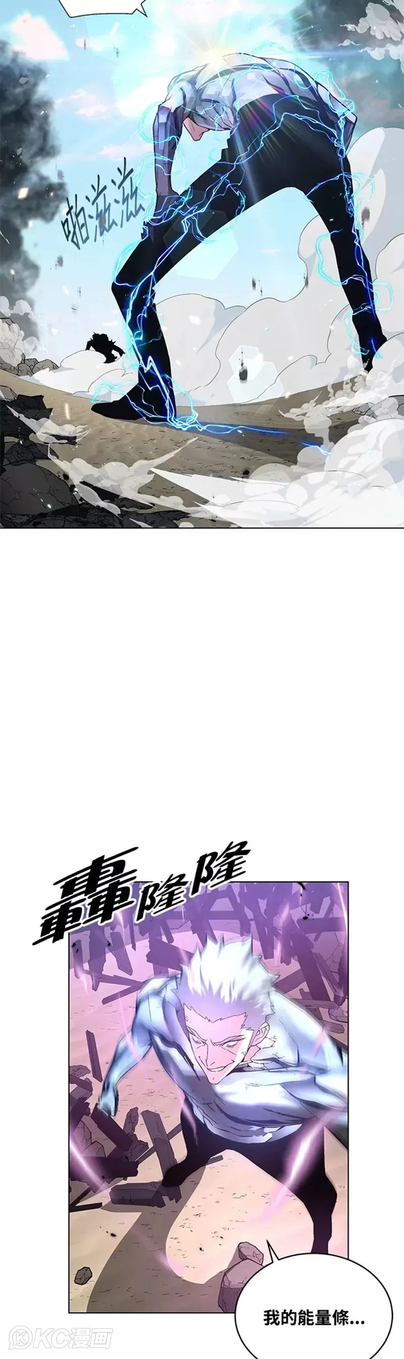 第24话17