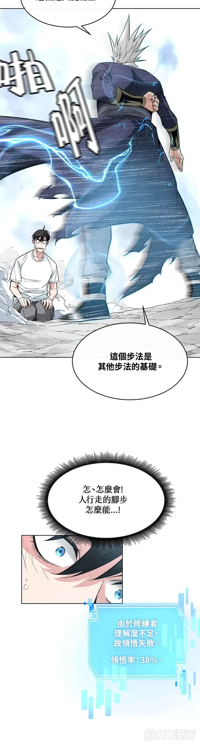 第09话14