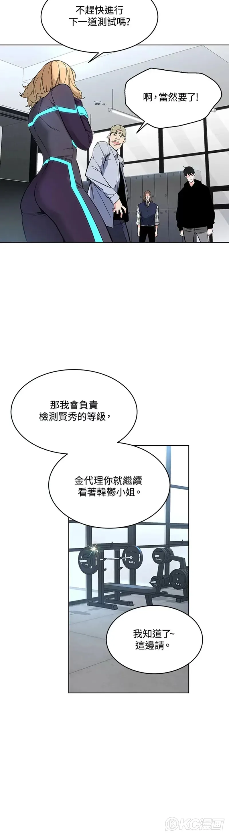 第06话7