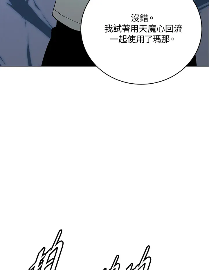 第68话26