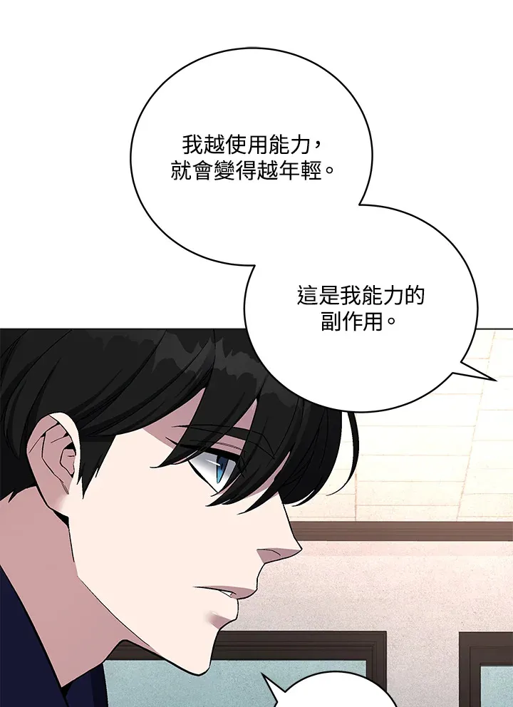 第64话42