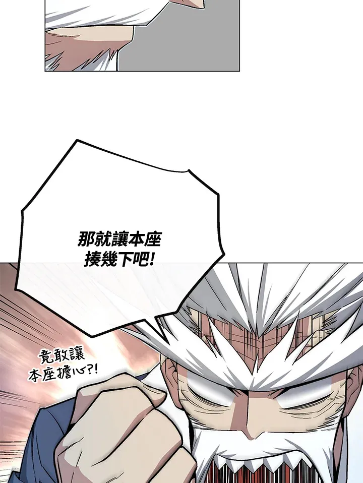 第59话36