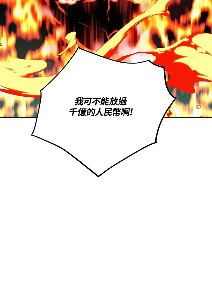 第69话47